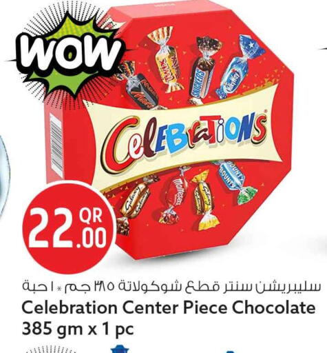 available at Safari Hypermarket in Qatar - Al Wakra