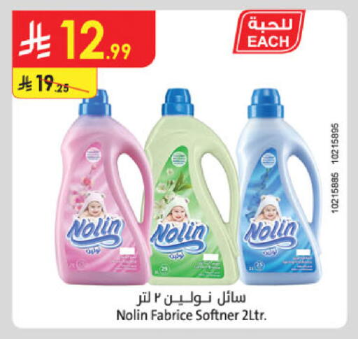 available at الدانوب in مملكة العربية السعودية, السعودية, سعودية - الرياض