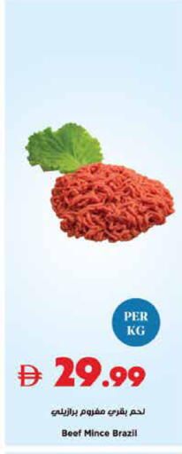 available at Trolleys Supermarket in UAE - Sharjah / Ajman