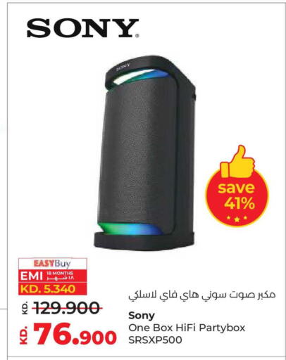 available at Lulu Hypermarket  in Kuwait - Ahmadi Governorate