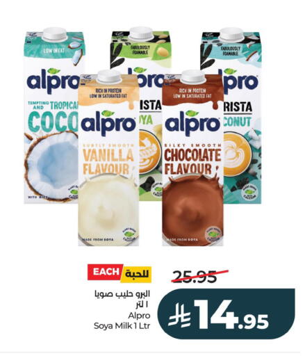 Vanilla available at LULU Hypermarket in KSA, Saudi Arabia, Saudi - Al Khobar