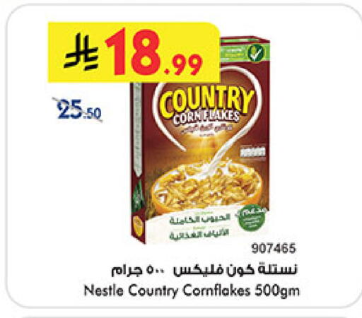 available at بن داود in مملكة العربية السعودية, السعودية, سعودية - خميس مشيط