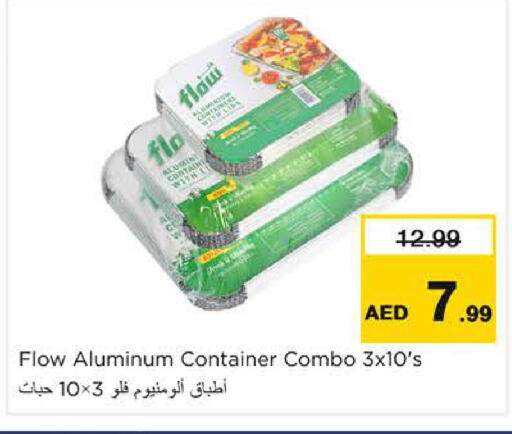 available at نستو هايبرماركت in الإمارات العربية المتحدة , الامارات - ٱلْعَيْن‎