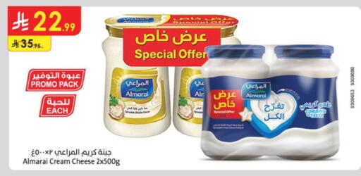 available at Danube in KSA, Saudi Arabia, Saudi - Jubail