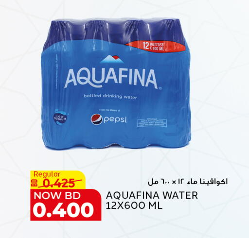 available at Al Jazira Supermarket in Bahrain