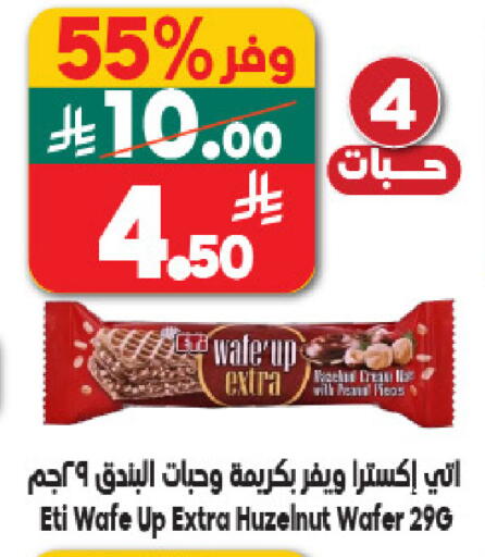 available at Dukan in KSA, Saudi Arabia, Saudi - Mecca