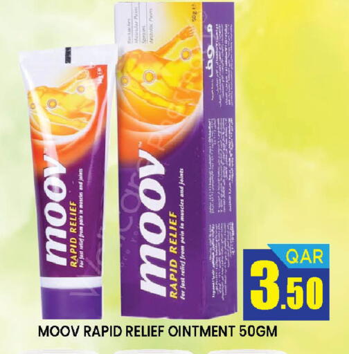 available at دوحة ستوب انح شوب هايبرماركت in قطر - الريان