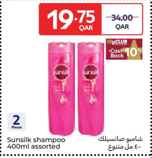 available at كارفور in قطر - الوكرة