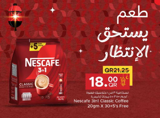 available at Family Food Centre in Qatar - Al Rayyan