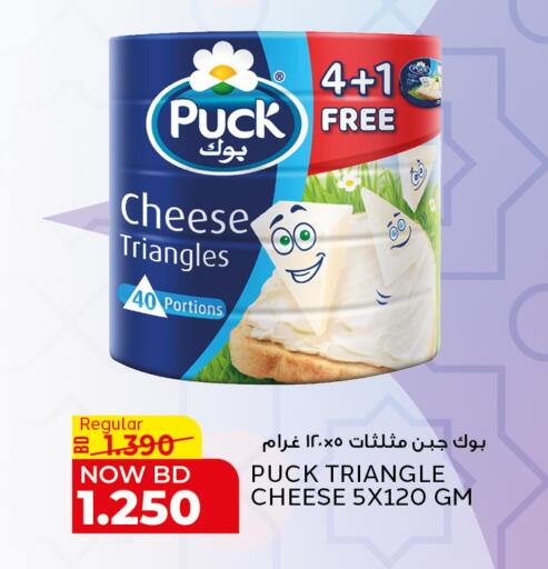 available at Al Jazira Supermarket in Bahrain