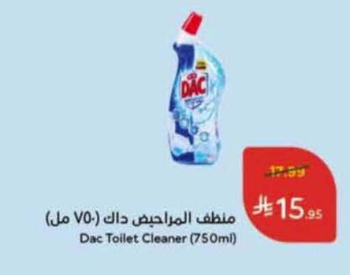 available at Hyper Panda in KSA, Saudi Arabia, Saudi - Medina