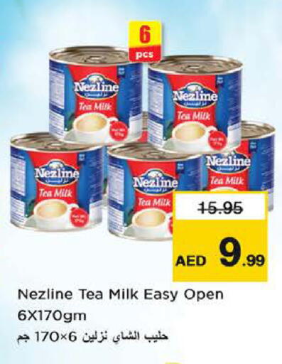 available at نستو هايبرماركت in الإمارات العربية المتحدة , الامارات - ٱلْفُجَيْرَة‎