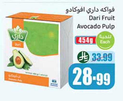 Avocado available at أسواق عبد الله العثيم in مملكة العربية السعودية, السعودية, سعودية - خميس مشيط
