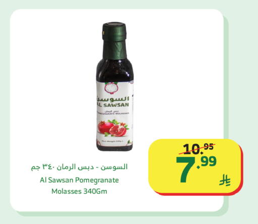 Pomegranate available at الراية in مملكة العربية السعودية, السعودية, سعودية - تبوك