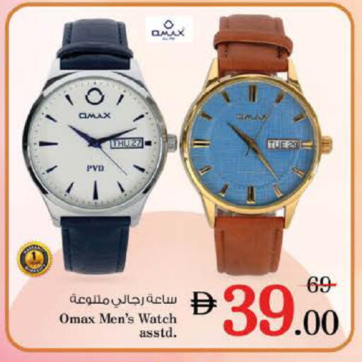 available at نستو هايبرماركت in الإمارات العربية المتحدة , الامارات - ٱلْفُجَيْرَة‎