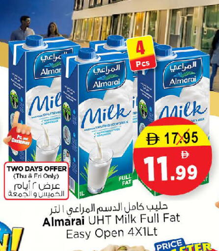 available at نستو هايبرماركت in الإمارات العربية المتحدة , الامارات - دبي