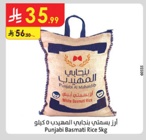 available at الدانوب in مملكة العربية السعودية, السعودية, سعودية - الرياض