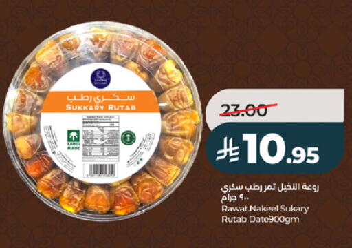 available at LULU Hypermarket in KSA, Saudi Arabia, Saudi - Khamis Mushait