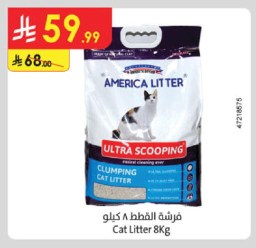 available at الدانوب in مملكة العربية السعودية, السعودية, سعودية - الرياض