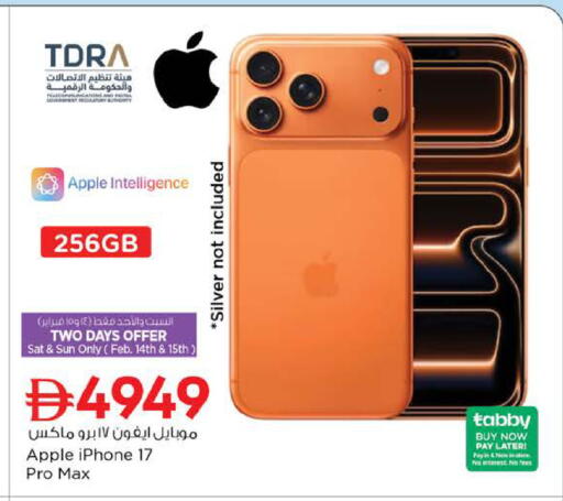 Apple available at Nesto Hypermarket in UAE - Sharjah / Ajman