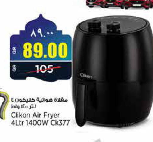 available at ريتيل مارت in قطر - الخور