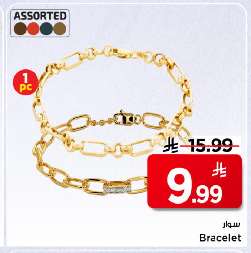 available at Mark & Save in KSA, Saudi Arabia, Saudi - Riyadh