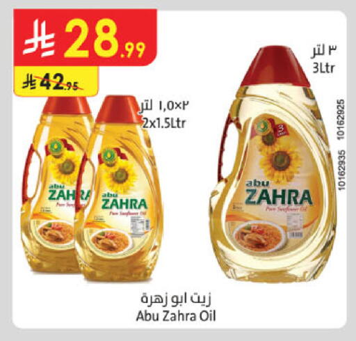 available at الدانوب in مملكة العربية السعودية, السعودية, سعودية - مكة المكرمة