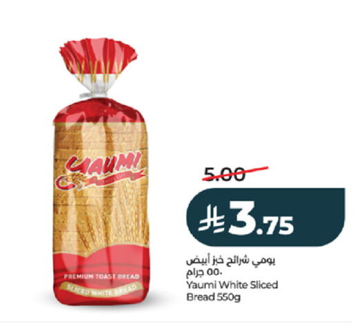 available at لولو هايبرماركت in مملكة العربية السعودية, السعودية, سعودية - خميس مشيط