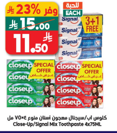 available at Dukan in KSA, Saudi Arabia, Saudi - Jeddah