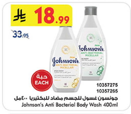 available at بن داود in مملكة العربية السعودية, السعودية, سعودية - خميس مشيط