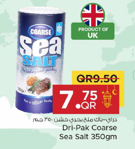 available at مركز التموين العائلي in قطر - الوكرة