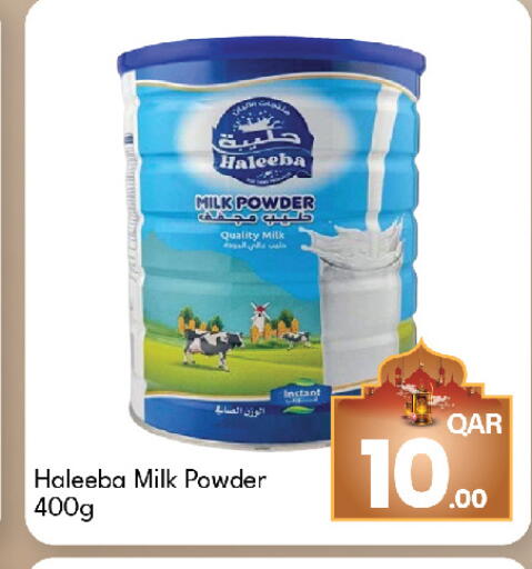 available at G MAX Hypermarket in Qatar - Al Rayyan