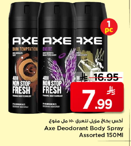 Pepper available at Mark & Save in KSA, Saudi Arabia, Saudi - Al Hasa