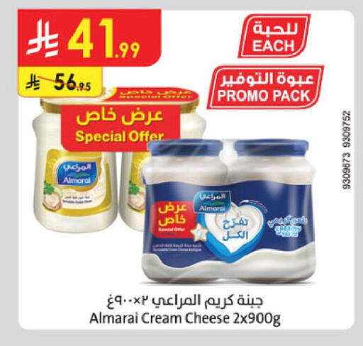 available at Danube in KSA, Saudi Arabia, Saudi - Jazan