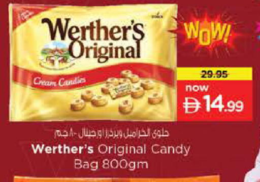 available at نستو هايبرماركت in الإمارات العربية المتحدة , الامارات - ٱلْفُجَيْرَة‎