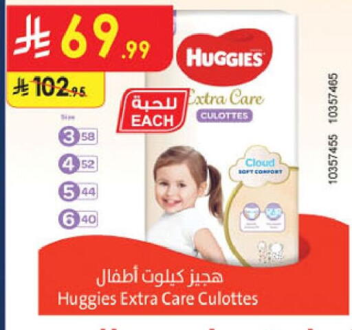 available at الدانوب in مملكة العربية السعودية, السعودية, سعودية - خميس مشيط