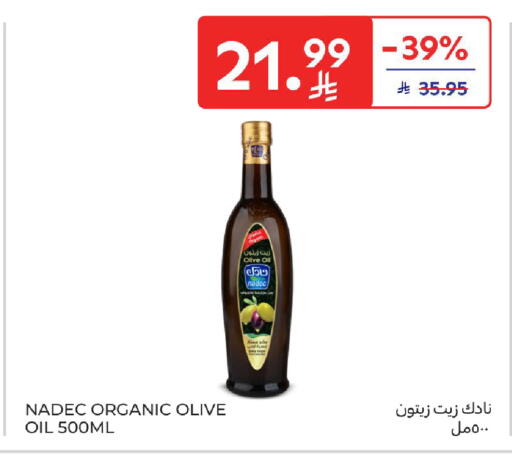 available at كارفور in مملكة العربية السعودية, السعودية, سعودية - سكاكا