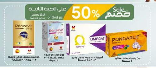 available at Al-Dawaa Pharmacy in KSA, Saudi Arabia, Saudi - Al-Kharj