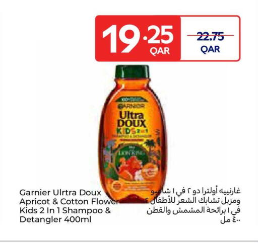 Apricot available at Carrefour in Qatar - Al Wakra
