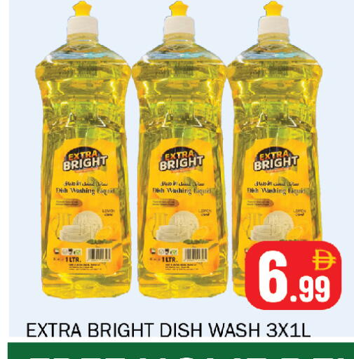 available at Souk Al Mubarak Hypermarket in UAE - Sharjah / Ajman