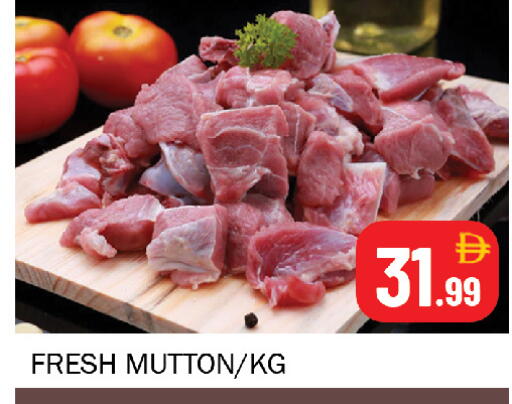 available at Souk Al Mubarak Hypermarket in UAE - Sharjah / Ajman