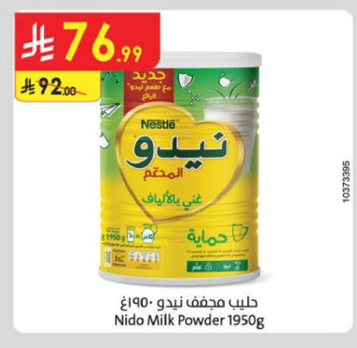 available at الدانوب in مملكة العربية السعودية, السعودية, سعودية - خميس مشيط