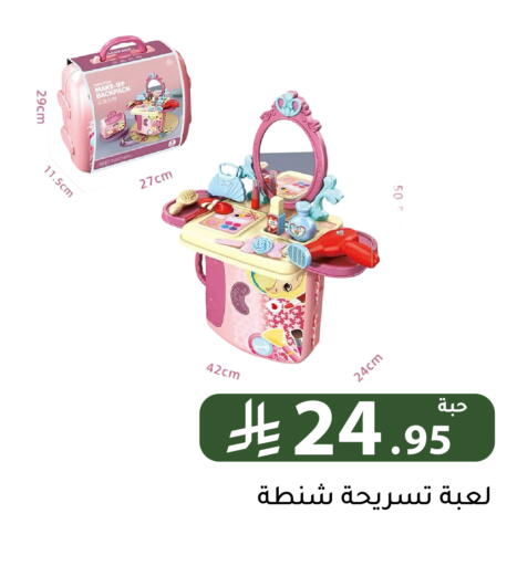 available at Family Discount in KSA, Saudi Arabia, Saudi - Riyadh