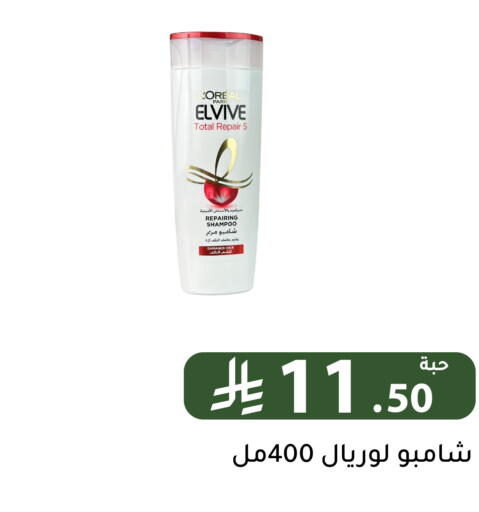available at Family Discount in KSA, Saudi Arabia, Saudi - Riyadh
