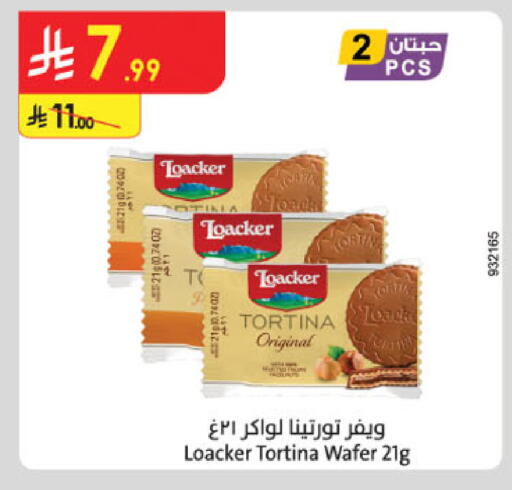 available at الدانوب in مملكة العربية السعودية, السعودية, سعودية - الرياض