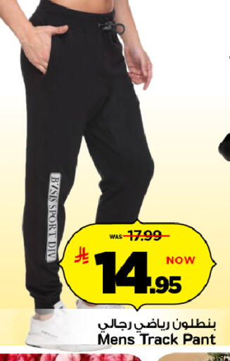 available at Mark & Save in KSA, Saudi Arabia, Saudi - Riyadh