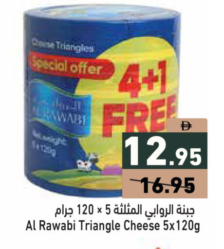 available at Aswaq Ramez in UAE - Dubai