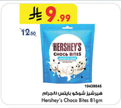 available at Bin Dawood in KSA, Saudi Arabia, Saudi - Mecca