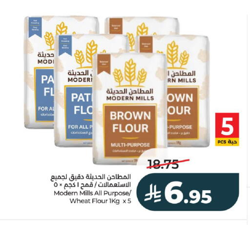 available at LULU Hypermarket in KSA, Saudi Arabia, Saudi - Al-Kharj