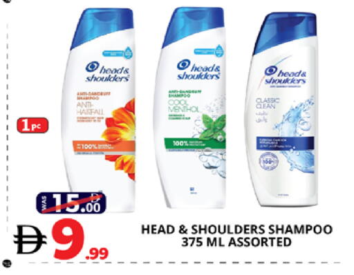 available at اكسبرس المدينة هايبرماركت in الإمارات العربية المتحدة , الامارات - أبو ظبي